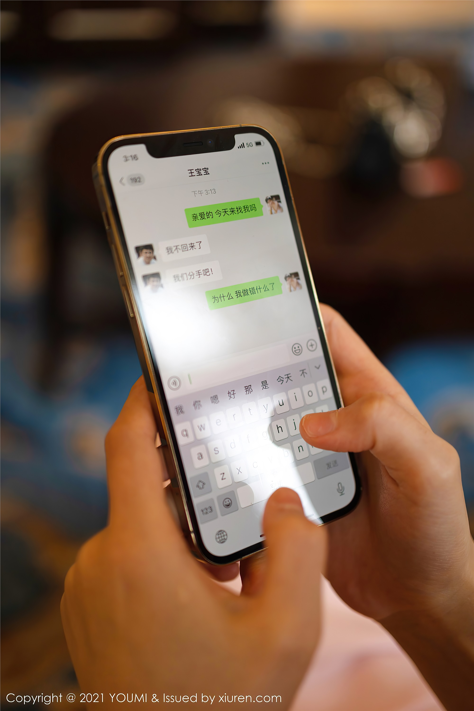 YouMi尤蜜荟 2021.02.05 Vol.599 朱可儿Flower